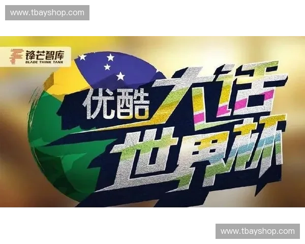 360体育直播平台全方位解析观看体验和特色功能介绍