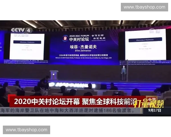 安阳新闻直播:聚焦本地热点与时事动态,全面呈现城市发展新面貌