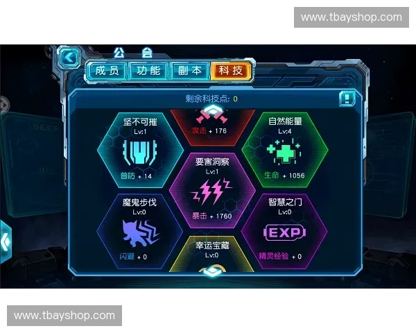 黑皇杖的秘密解析及其在英雄联盟中的战略价值与应用技巧